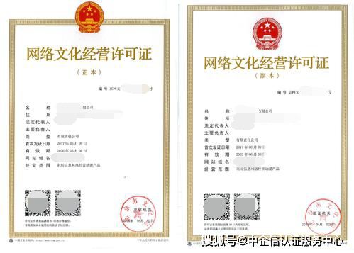 解讀網(wǎng)絡(luò)文化經(jīng)營許可證新規(guī) 關(guān)鍵變化與企業(yè)合規(guī)指南