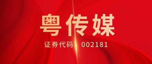 網(wǎng)絡(luò)文化經(jīng)營(yíng) 數(shù)字時(shí)代的機(jī)遇與挑戰(zhàn)