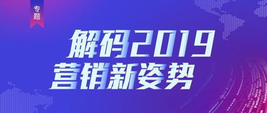 趨勢(shì)進(jìn)行時(shí) 解碼互聯(lián)網(wǎng)場(chǎng)景營(yíng)銷與趣享付下的網(wǎng)絡(luò)文化經(jīng)營(yíng)新路徑