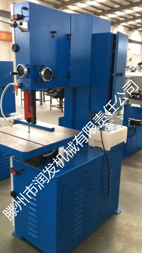滕州市潤發機械有限責任公司 專業生產V400立式金屬帶鋸床，廠家直銷優質機械設備