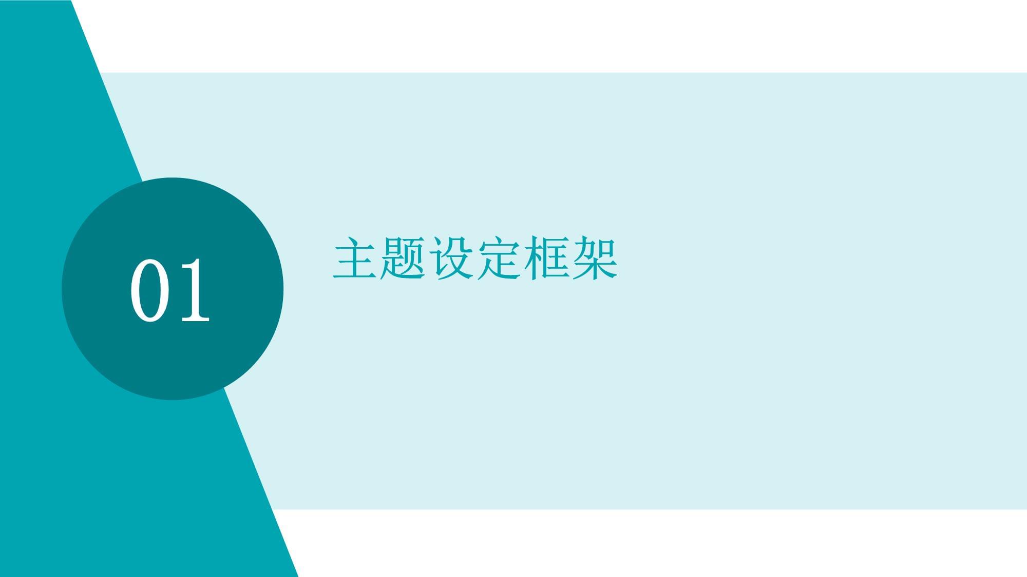 表演活動(dòng)劇本創(chuàng)作指南 從靈感到舞臺(tái)的完整路徑