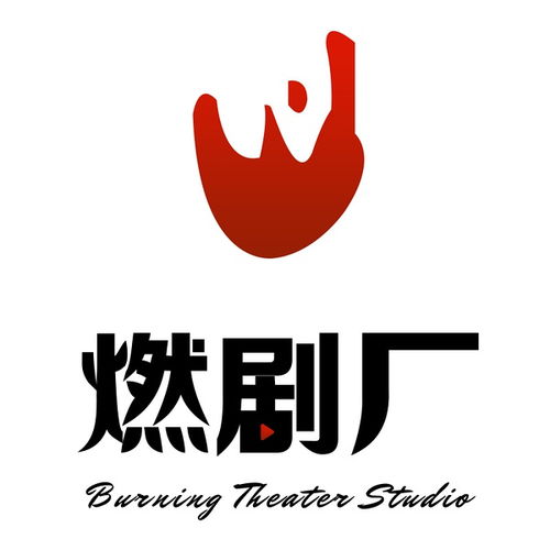 用聲音演繹故事，以臺(tái)詞塑造角色 燃劇廠劇本演讀活動(dòng)全紀(jì)實(shí)錄