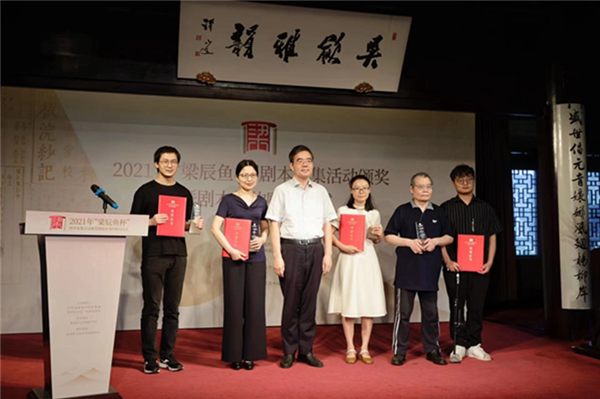 文藝精品綻放姑蘇——首屆“梁辰魚(yú)杯”獲獎(jiǎng)劇本簽約儀式在蘇州舉行